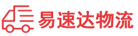 株洲到德州物流公司